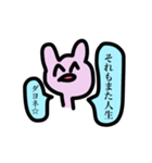 頑張って生きよう！うさぎ（個別スタンプ：16）