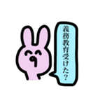 頑張って生きよう！うさぎ（個別スタンプ：35）