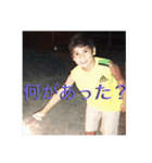 ポイ捨てはやめよう！（個別スタンプ：7）