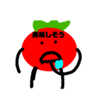 トマトマト君（個別スタンプ：6）