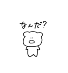 くまかぶたかわかんない子（個別スタンプ：4）