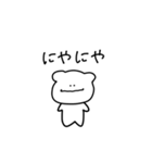 くまかぶたかわかんない子（個別スタンプ：5）