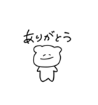 くまかぶたかわかんない子（個別スタンプ：6）