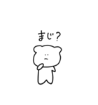 くまかぶたかわかんない子（個別スタンプ：7）