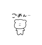 くまかぶたかわかんない子（個別スタンプ：8）