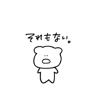 くまかぶたかわかんない子（個別スタンプ：10）
