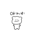 くまかぶたかわかんない子（個別スタンプ：11）