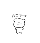 くまかぶたかわかんない子（個別スタンプ：12）