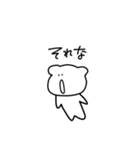 くまかぶたかわかんない子（個別スタンプ：13）