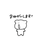 くまかぶたかわかんない子（個別スタンプ：14）