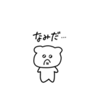 くまかぶたかわかんない子（個別スタンプ：16）
