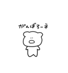 くまかぶたかわかんない子（個別スタンプ：18）