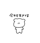 くまかぶたかわかんない子（個別スタンプ：19）