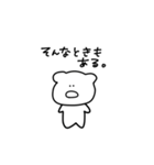 くまかぶたかわかんない子（個別スタンプ：20）