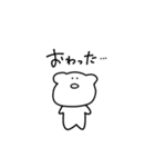 くまかぶたかわかんない子（個別スタンプ：21）