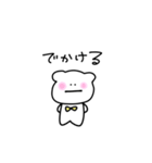 くまかぶたかわかんない子（個別スタンプ：23）