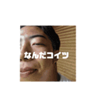 まちーだ！（個別スタンプ：9）