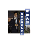 まちーだ！（個別スタンプ：10）
