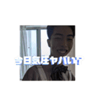 まちーだ！（個別スタンプ：12）