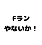 わかって.スタンプ（個別スタンプ：2）