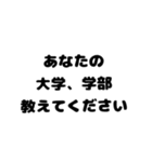 わかって.スタンプ（個別スタンプ：4）