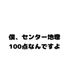 わかって.スタンプ（個別スタンプ：7）