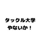わかって.スタンプ（個別スタンプ：9）