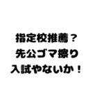 わかって.スタンプ（個別スタンプ：16）