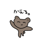 うさくまねこだよ（個別スタンプ：5）