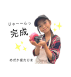 medakaya Tajima 〜めだか家たじま〜（個別スタンプ：4）