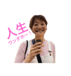 ちゅんすのスタンプ（個別スタンプ：1）