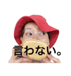 ちゅんすのスタンプ（個別スタンプ：3）