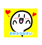 タマシイちゃんの日常（個別スタンプ：6）