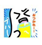 タマシイちゃんの日常（個別スタンプ：8）