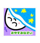 タマシイちゃんの日常（個別スタンプ：10）