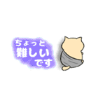 [敬語＆省スペース]にゃらいさんのすたんぷ（個別スタンプ：20）