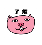 zooともだち（個別スタンプ：1）