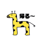 zooともだち（個別スタンプ：6）