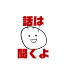 続・のんでみーる（個別スタンプ：16）
