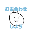 続・のんでみーる（個別スタンプ：17）
