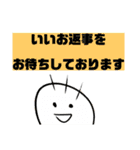 続・のんでみーる（個別スタンプ：18）