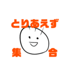 続・のんでみーる（個別スタンプ：23）