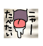 ううにゃんず 21.10.04（個別スタンプ：33）