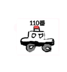 使えたらいいな簡単日常スタンプ（個別スタンプ：20）