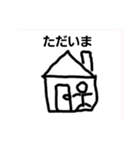 使えたらいいな簡単日常スタンプ（個別スタンプ：22）