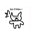 使えたらいいな簡単日常スタンプ（個別スタンプ：23）