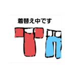 使えたらいいな簡単日常スタンプ（個別スタンプ：25）