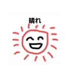 使えたらいいな簡単日常スタンプ（個別スタンプ：26）