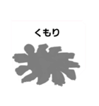使えたらいいな簡単日常スタンプ（個別スタンプ：27）