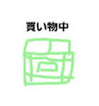 使えたらいいな簡単日常スタンプ（個別スタンプ：33）